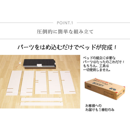 工具不要 組立簡単 ベッドフレーム シングル 大容量 収納付き 200cm 高さ32cm 組立 簡単 ネジ不要(代引不可)