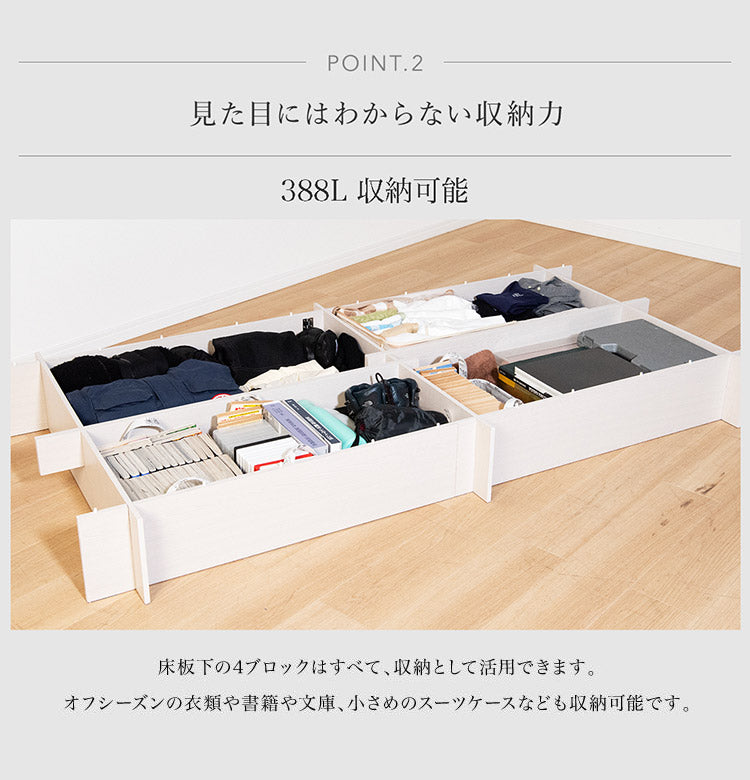 工具不要 組立簡単 ベッドフレーム シングル 大容量 収納付き 200cm 高さ32cm 組立 簡単 ネジ不要(代引不可)