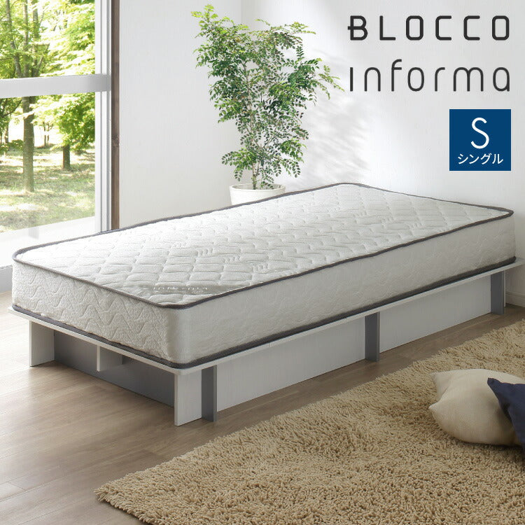 ベッド マットレス付き シングル 組立 簡単 ポケットコイル マットレス ベッドフレーム 木製ベッド ホワイト シングルサイズ 収納付き ベッド お洒落 シングルベッド 一人暮らし 新生活(代引不可)