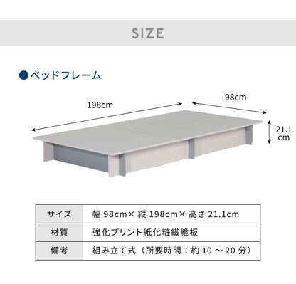 ベッド マットレス付き シングル 組立 簡単 ポケットコイル マットレス ベッドフレーム 木製ベッド ホワイト シングルサイズ 収納付き ベッド お洒落 シングルベッド 一人暮らし 新生活(代引不可)