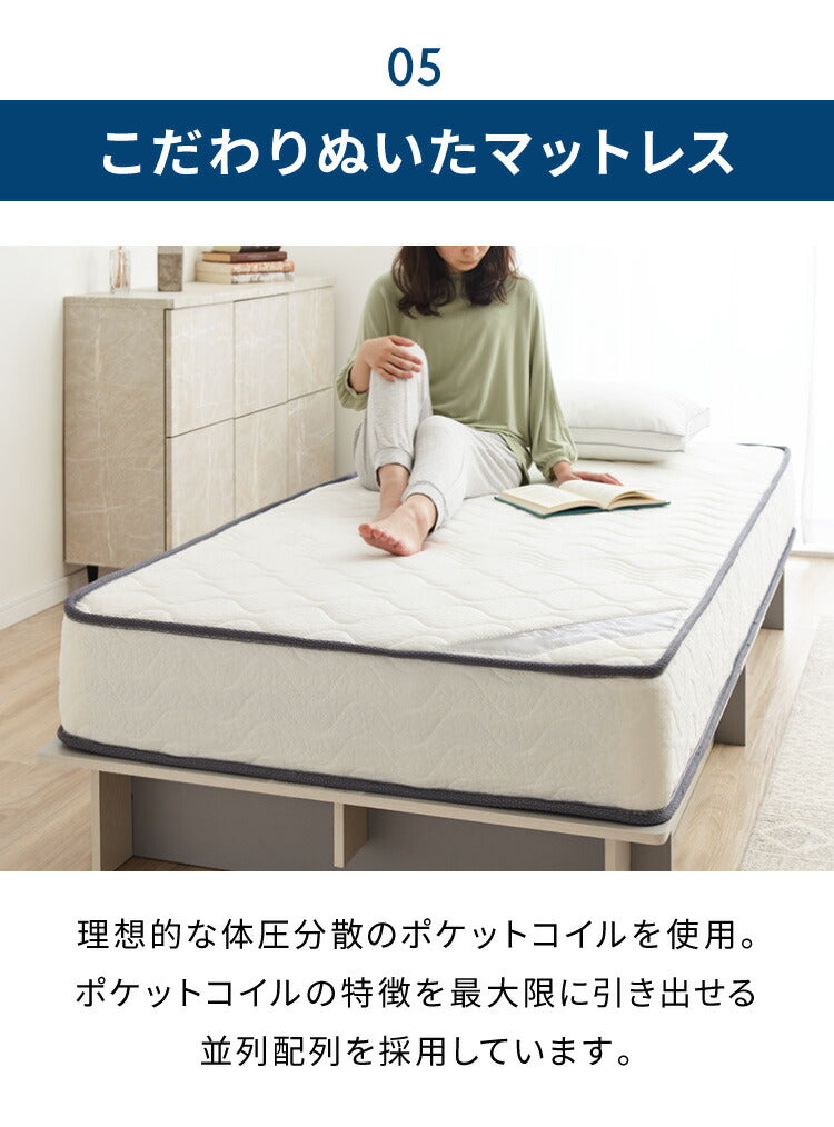 ベッド マットレス付き シングル 組立 簡単 ポケットコイル マットレス ベッドフレーム 木製ベッド ホワイト シングルサイズ 収納付き ベッド お洒落 シングルベッド 一人暮らし 新生活(代引不可)