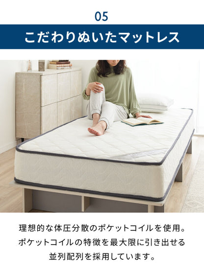 ベッド マットレス付き シングル 組立 簡単 ポケットコイル マットレス ベッドフレーム 木製ベッド ホワイト シングルサイズ 収納付き ベッド お洒落 シングルベッド 一人暮らし 新生活(代引不可)