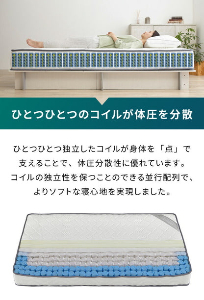 ベッド マットレス付き シングル 組立 簡単 ポケットコイル マットレス ベッドフレーム 木製ベッド ホワイト シングルサイズ 収納付き ベッド お洒落 シングルベッド 一人暮らし 新生活(代引不可)
