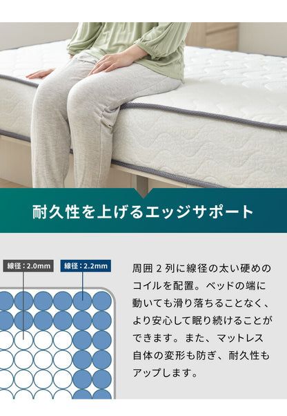 ベッド マットレス付き シングル 組立 簡単 ポケットコイル マットレス ベッドフレーム 木製ベッド ホワイト シングルサイズ 収納付き ベッド お洒落 シングルベッド 一人暮らし 新生活(代引不可)