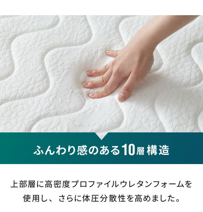 ベッド マットレス付き シングル 組立 簡単 ポケットコイル マットレス ベッドフレーム 木製ベッド ホワイト シングルサイズ 収納付き ベッド お洒落 シングルベッド 一人暮らし 新生活(代引不可)