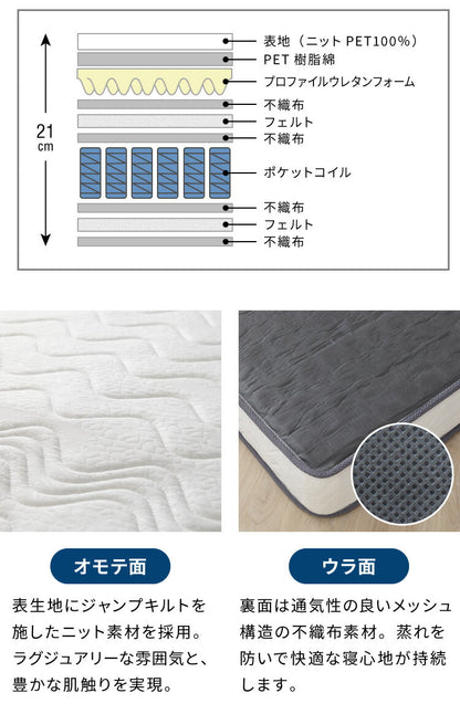 ベッド マットレス付き シングル 組立 簡単 ポケットコイル マットレス ベッドフレーム 木製ベッド ホワイト シングルサイズ 収納付き ベッド お洒落 シングルベッド 一人暮らし 新生活(代引不可)