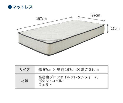 ベッド マットレス付き シングル 組立 簡単 ポケットコイル マットレス ベッドフレーム 木製ベッド ホワイト シングルサイズ 収納付き ベッド お洒落 シングルベッド 一人暮らし 新生活(代引不可)