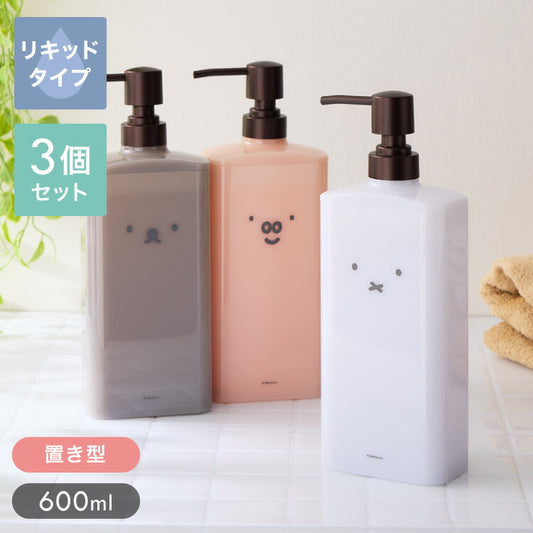 同色3個セット リッチェル ディックブルーナ ディスペンサー 600ml ミッフィー ボリス グランティ 手動 壁掛け キッチン 洗面所 浴室 シャンプー リンスー ボディーソープ