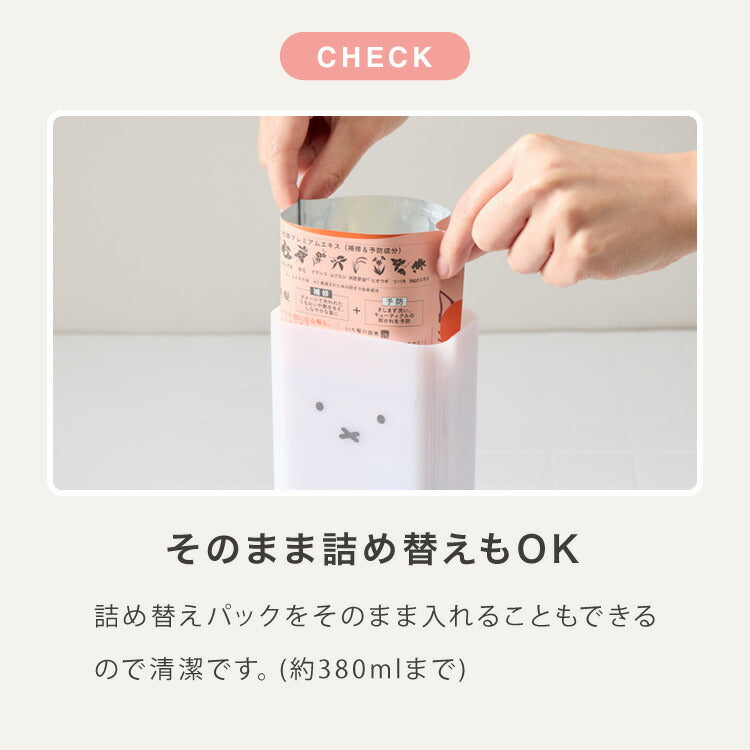 同色3個セット リッチェル ディックブルーナ ディスペンサー 600ml ミッフィー ボリス グランティ 手動 壁掛け キッチン 洗面所 浴室 シャンプー リンスー ボディーソープ