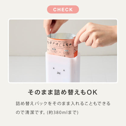 同色3個セット リッチェル ディックブルーナ ディスペンサー 600ml ミッフィー ボリス グランティ 手動 壁掛け キッチン 洗面所 浴室 シャンプー リンスー ボディーソープ