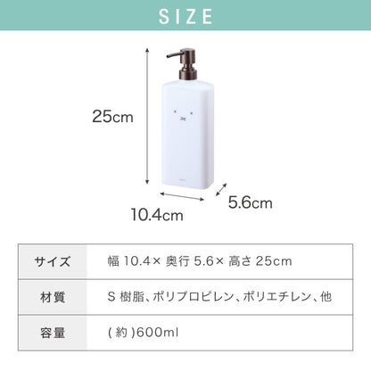 同色3個セット リッチェル ディックブルーナ ディスペンサー 600ml ミッフィー ボリス グランティ 手動 壁掛け キッチン 洗面所 浴室 シャンプー リンスー ボディーソープ