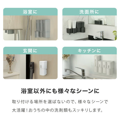 同色3個セット ディスペンサー マグネットタイプ 下から出てくるディスペンサー ディックブルーナ 500ml Miffy ブルーナ 液体 ソープディスペンサー 磁石 詰め替えボトル 壁面