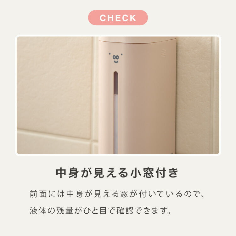 同色3個セット ディスペンサー マグネットタイプ 下から出てくるディスペンサー ディックブルーナ 500ml Miffy ブルーナ 液体 ソープディスペンサー 磁石 詰め替えボトル 壁面