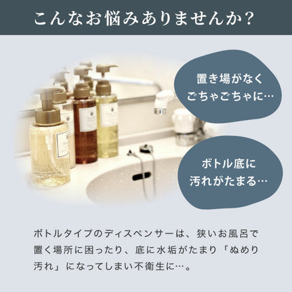 同色3個セット ディスペンサー マグネットタイプ 下から出てくるディスペンサー ディックブルーナ 500ml Miffy ブルーナ 液体 ソープディスペンサー 磁石 詰め替えボトル 壁面