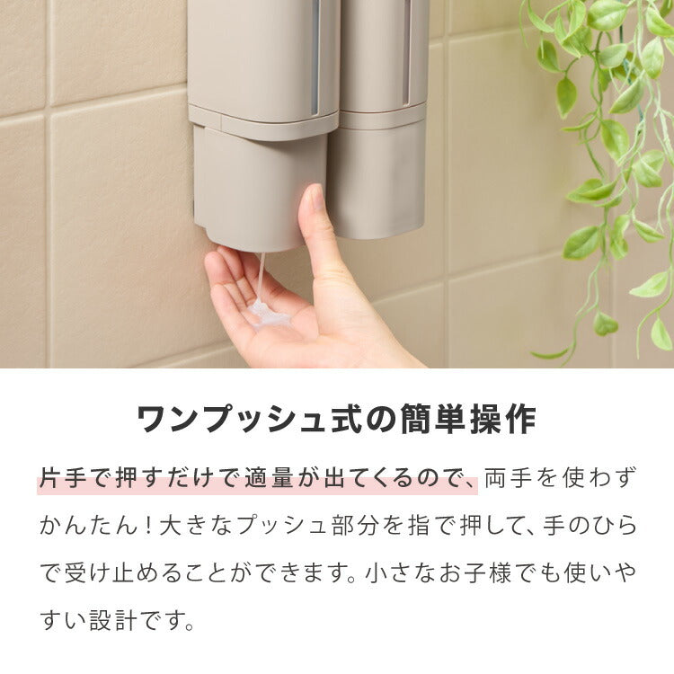 同色3個セット ディスペンサー マグネットタイプ 下から出てくるディスペンサー ディックブルーナ 500ml Miffy ブルーナ 液体 ソープディスペンサー 磁石 詰め替えボトル 壁面