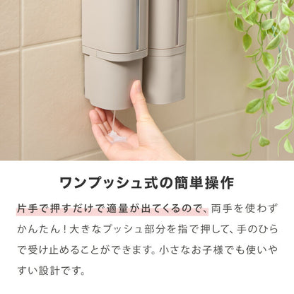 同色3個セット ディスペンサー マグネットタイプ 下から出てくるディスペンサー ディックブルーナ 500ml Miffy ブルーナ 液体 ソープディスペンサー 磁石 詰め替えボトル 壁面