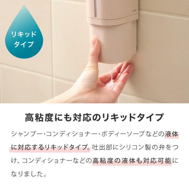 同色3個セット ディスペンサー マグネットタイプ 下から出てくるディスペンサー ディックブルーナ 500ml Miffy ブルーナ 液体 ソープディスペンサー 磁石 詰め替えボトル 壁面