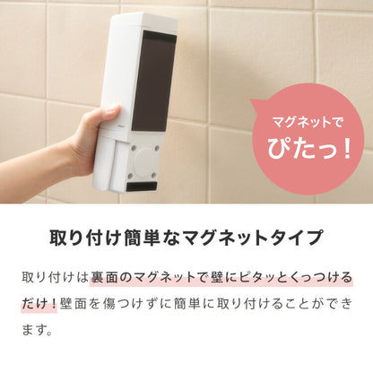 同色3個セット ディスペンサー マグネットタイプ 下から出てくるディスペンサー ディックブルーナ 500ml Miffy ブルーナ 液体 ソープディスペンサー 磁石 詰め替えボトル 壁面