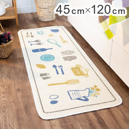ルックス キッチンマット 45×120cm ビストロ(ブルー)日本製 台所 フローリング 汚れ防止 汚れを防ぐ(代引不可)