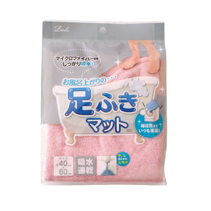 【3個セット】 オカ 足ふきマット 40×60cm ピンク タオル感覚で毎日手軽に洗える「足ふきマット」(代引不可)