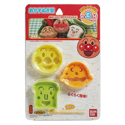 【3個セット】 トルネ アンパンマン おかず抜型 おかず型(代引不可)