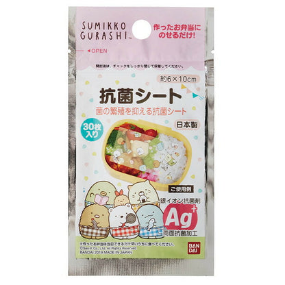 【3個セット】 トルネ すみっコぐらし 抗菌シート 30枚入 子ども 弁当 抗菌シート(代引不可)