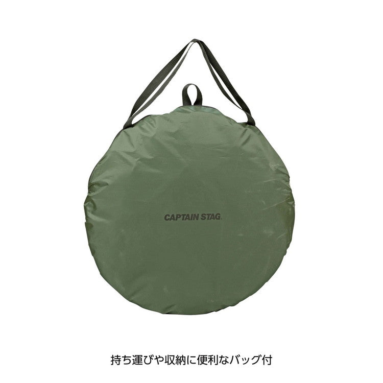 CAPTAIN STAG ポップアップ ハーフメッシュルーム UB-2015(代引不可)