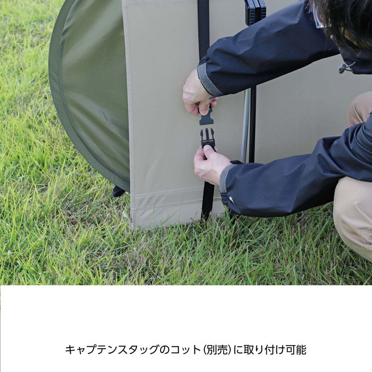 CAPTAIN STAG ポップアップ ハーフメッシュルーム UB-2015(代引不可)