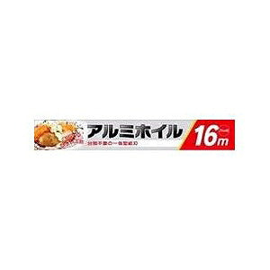 【3個セット】 大和物産 アルミホイル 25cm×16m アルミ箔 クッキングホイル(代引不可)