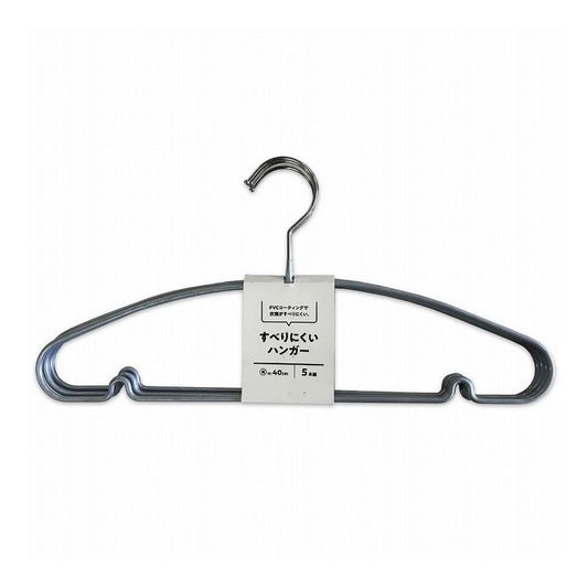【3個セット】 ヒラノトレーディング すべりにくいハンガー 幅40cm 滑り止め すべり止め 滑りにくい 落ちにくい 便利(代引不可)