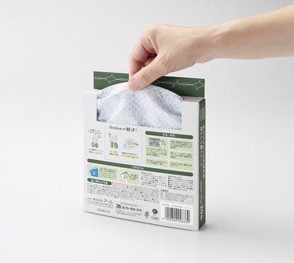 【2個セット】 アール Goodna 水だけでコンロの汚れを落として磨くシート 20枚入 GY-004 使い捨て キッチン スポンジ 研磨剤不使用 布巾 ダスター(代引不可)