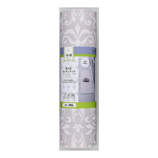 アール 拭けるキッチンマット 45×180cm ダマスク LK-104 お手入れ簡単 足に優しい 疲れにくい(代引不可)