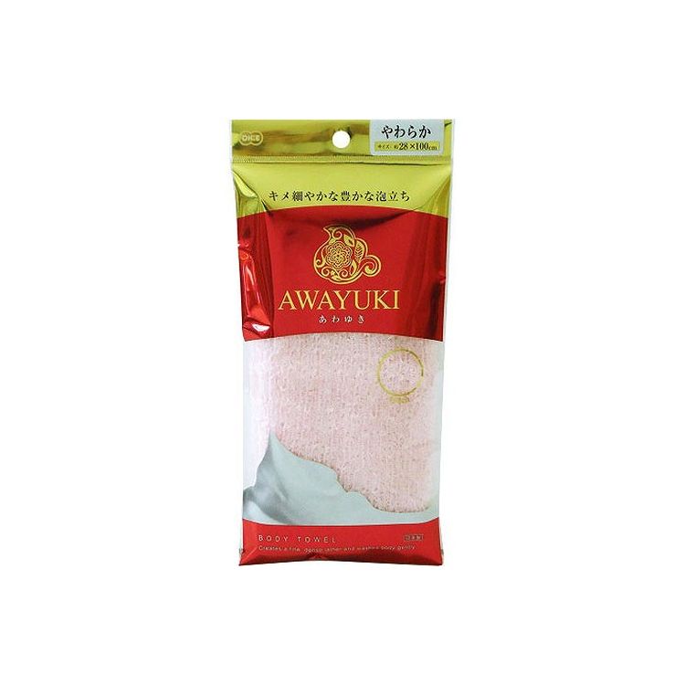 オーエ 【2個セット】 あわゆき ナイロンタオル やわらか ピンク(代引不可)