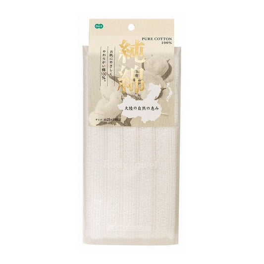 オーエ 【2個セット】 CN2 純綿タオル 白(代引不可)