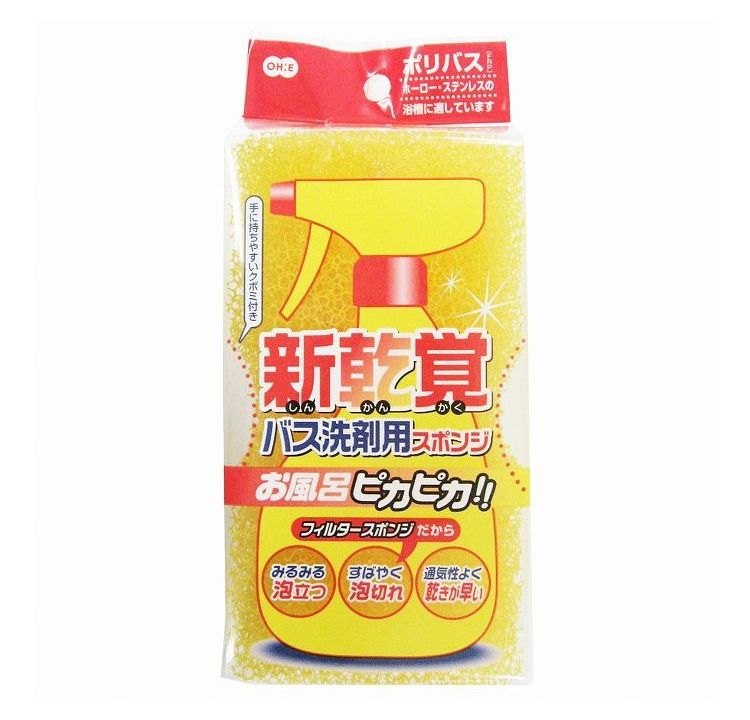 オーエ 【3個セット】 新乾覚 バス洗剤用スポンジ 黄色(代引不可)