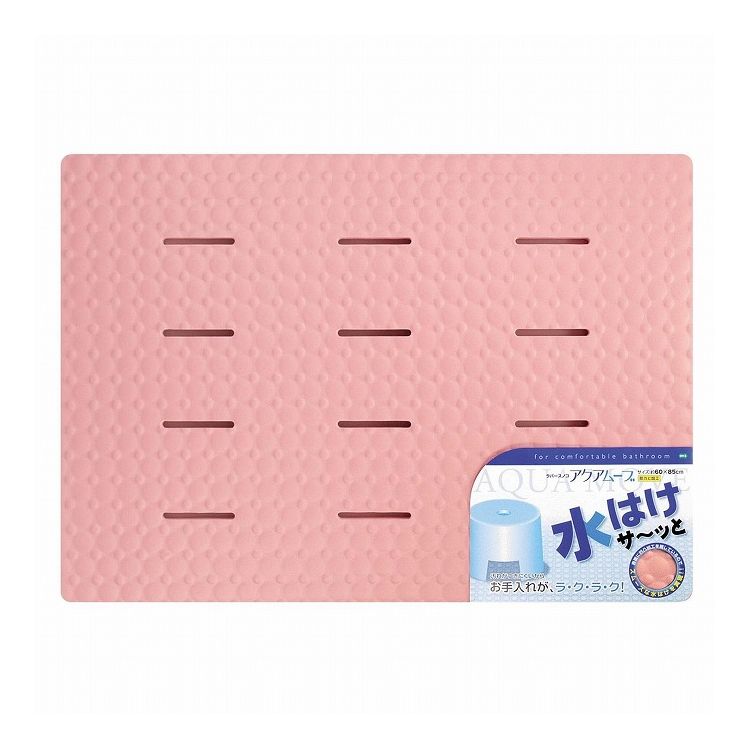 お風呂マット 浴室内 防カビ ラバースノコ アクアムーブ ピンク ( 浴室マット バスマット )(代引不可)