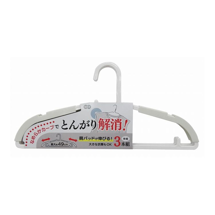 【2個セット】 オーエ とんがり解消ハンガー パッド付 ホワイト 3本組(代引不可)