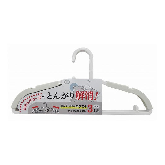 【2個セット】 オーエ とんがり解消ハンガー パッド付 ホワイト 3本組(代引不可)