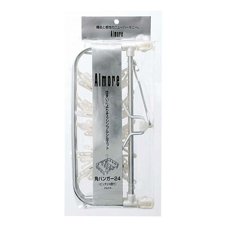 オーエ アルモアMT 洗濯ハンガー 24ピンチ ホワイト 84544(代引不可)