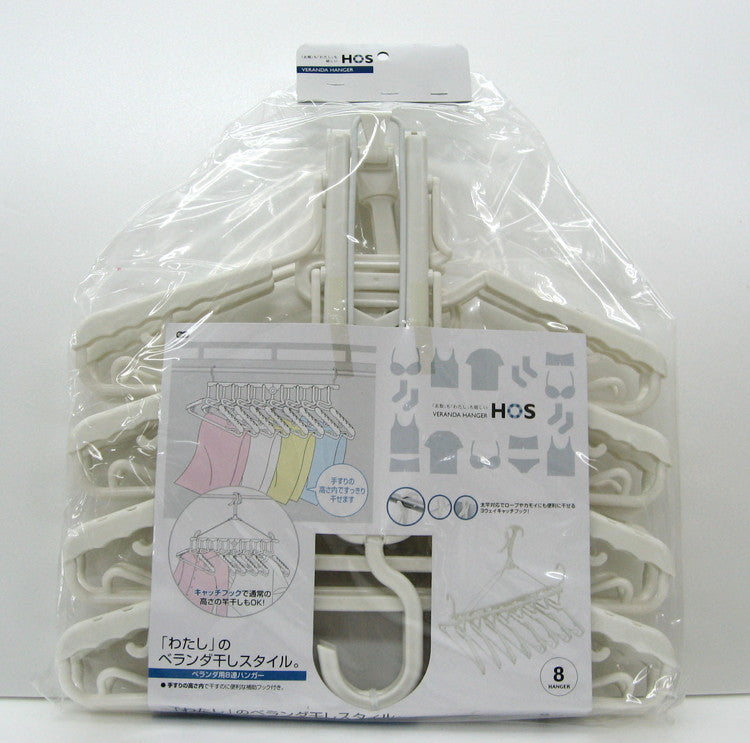 オーエ HOS ベランダ用8連ハンガー ホワイト 87340(代引不可)