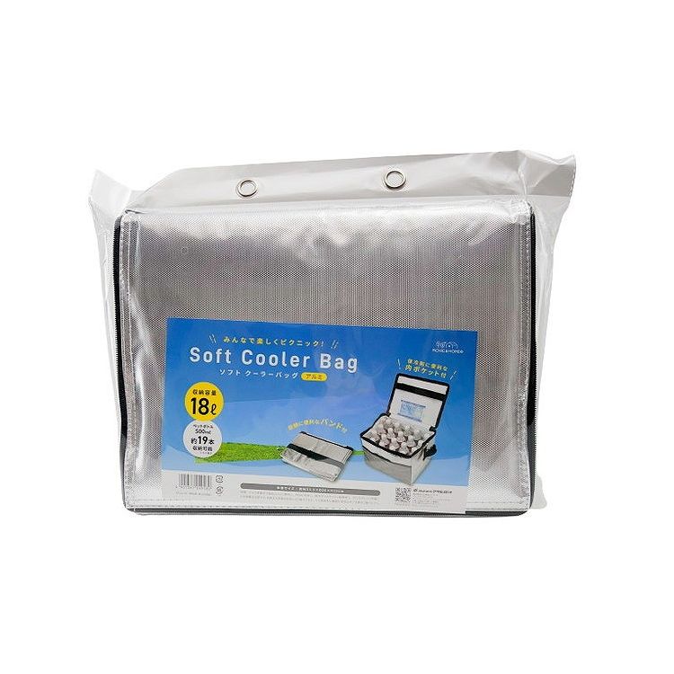 アサヒ興洋 ソフトクーラーバッグ アルミ 18L(代引不可)