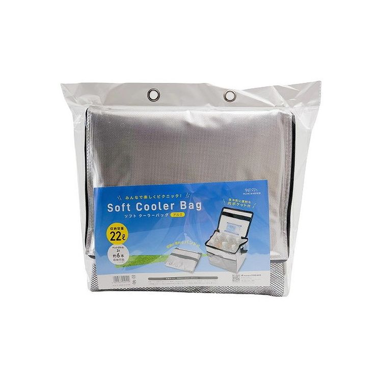 アサヒ興洋 ソフトクーラーバッグ アルミ 22L(代引不可)