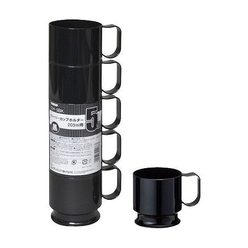 【2個セット】 ペーパーカップホルダー 205ml用 黒 (5個入り) CH-5BK ペーパーカップホルダー(代引不可)