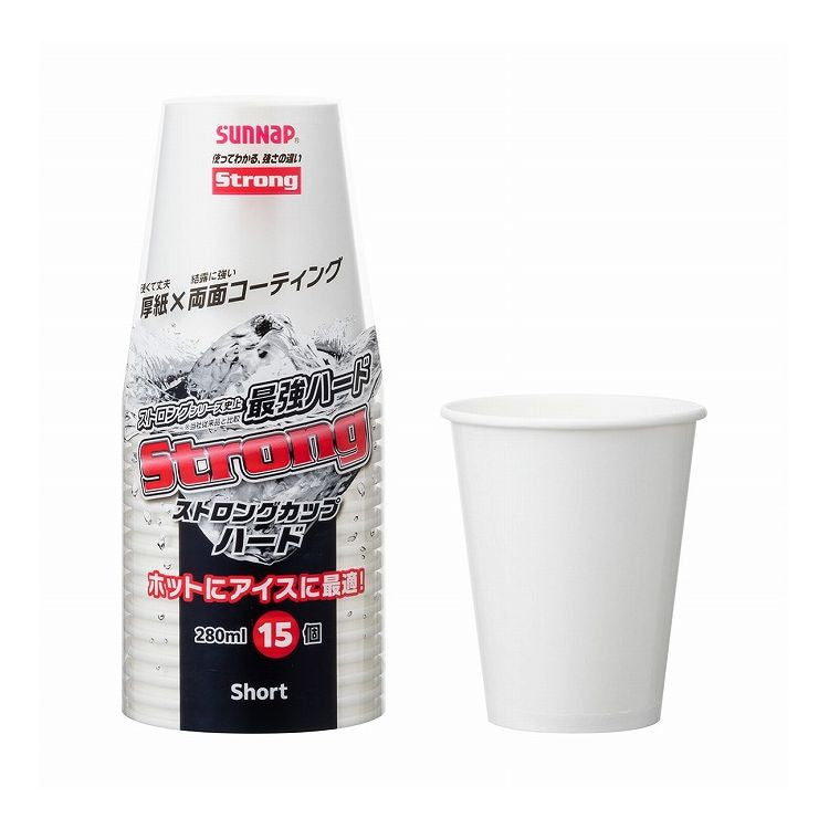 【3個セット】 サンナップ FMX ストロングカップ ハード 280ml 15個入 C2815STH 紙コップ 使い捨て食器(代引不可)