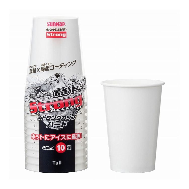 【3個セット】 サンナップ FMX ストロングカップ ハード 400ml 10個入 C4010STH 紙コップ 使い捨て食器(代引不可)