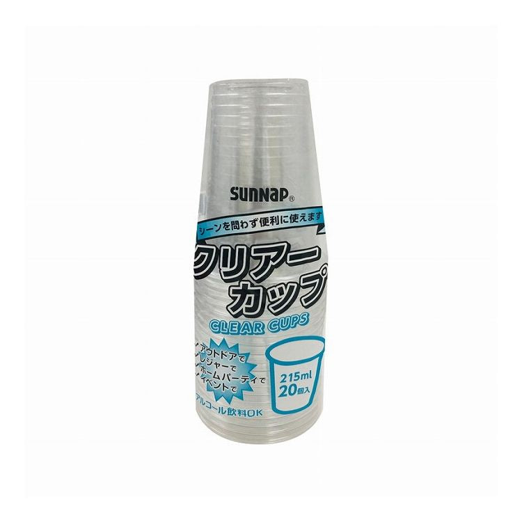 【5個セット】 サンナップ クリアーカップ 215ml 透明 20個入 C2120ZWH(代引不可)
