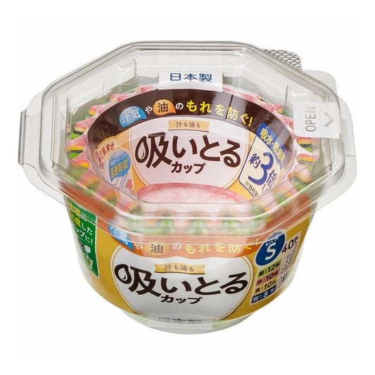 【3個セット】 東洋アルミエコー 汁も油も吸いとるカップ S 4色 40枚入 1835(代引不可)
