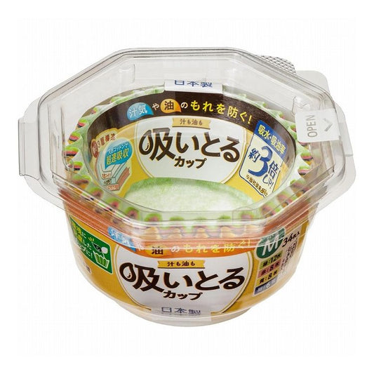【3個セット】 東洋アルミエコー 汁も油も吸いとるカップ M 4色 34枚入 1836(代引不可)