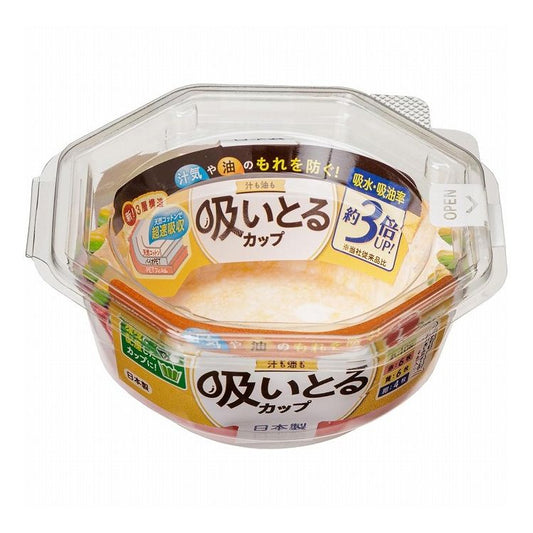 【3個セット】 東洋アルミエコー 汁も油も吸いとるカップ L 4色 26枚入 1837(代引不可)