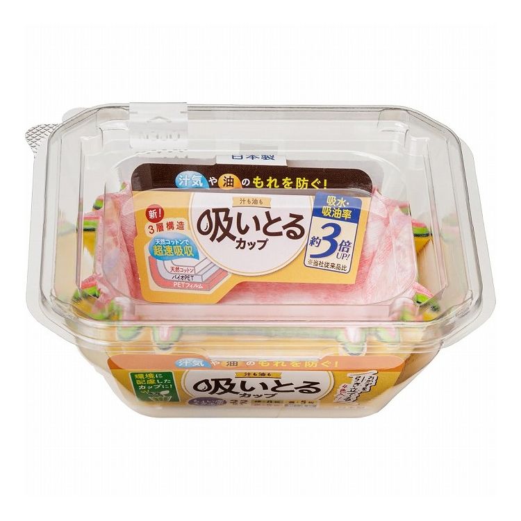 【3個セット】 東洋アルミエコー 汁も油も吸いとるカップ スクエア 4色 22枚入 1840(代引不可)